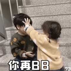  热门沙雕表情包喜欢我很难吗