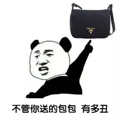 合作不愉快表情包搞笑段
