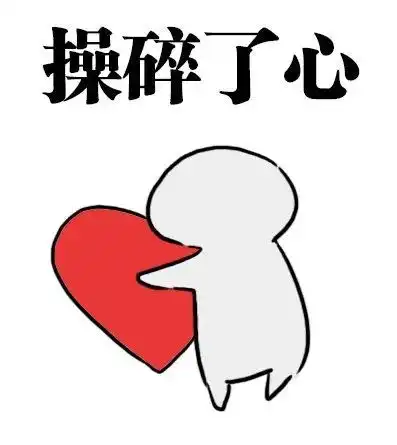 小红书表情包图片脉脉