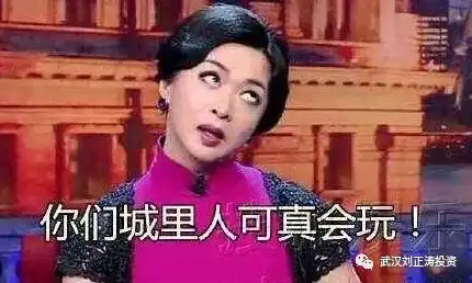  下周应对策略撸起袖子干