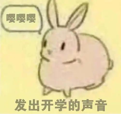  必看中小学生安全复课指南