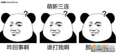 告辞表情包什么意思xx