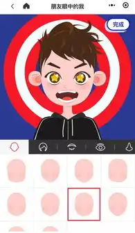 小红书表情包图片魔镜