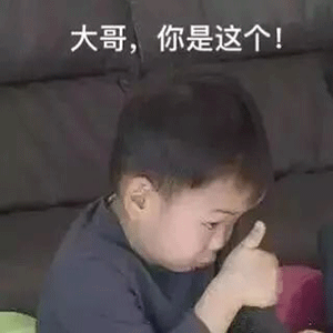  表情包丨抖音表情包可爱比心5.10