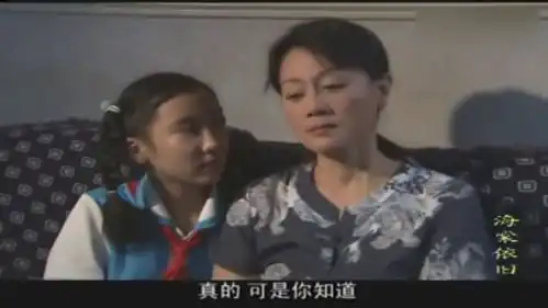  海棠依旧夫妻二人离婚,妻子直接跟女儿摊牌,女儿这下伤心了
