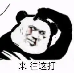 心疼的表情包什么意思小
