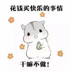  重要通知来亿合城吃饭,一定记得带上这张能生钱的卡