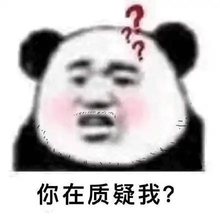  沙雕可爱搞笑表情包