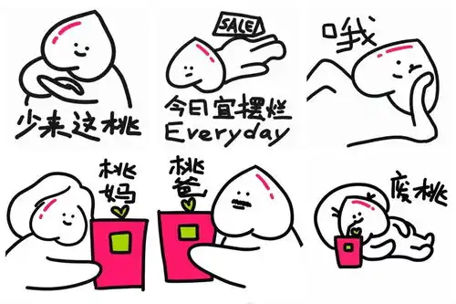  乐乐茶发疯上新,杯子卖到脱销