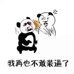  从国足赢球学到的一点人生经验