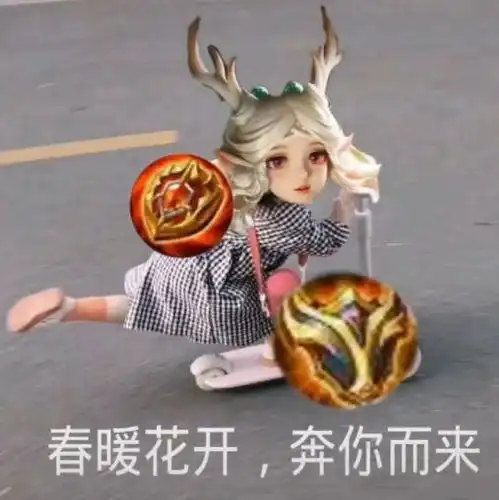 扔王者荣耀的表情包表情