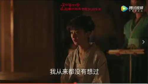  明兰跟林小娘摊牌,林小娘表情180度转弯后悔也晚了,墨兰出家