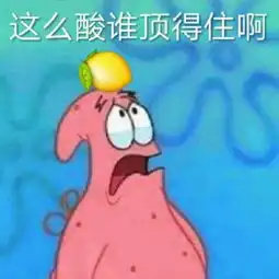  都挺好姚晨到底多有钱我算出来了
