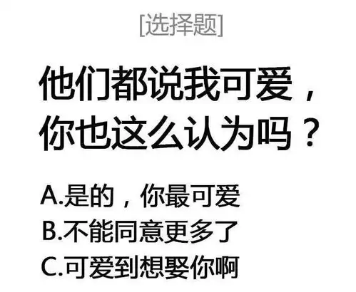  舌wen撩汉,现在的女孩子也太前卫了