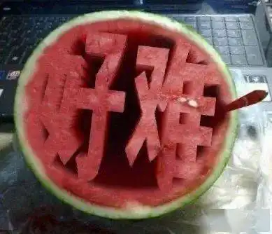  好紧张,马上要开始下半年的单身生活了