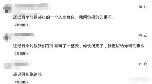  男子求婚遭遇草原级深绿,同行朋友的表情亮了,哈哈哈哈哈哈哈