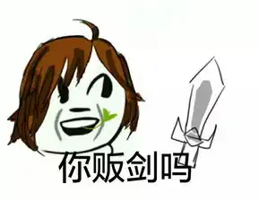  你犯贱吗李白哥哥