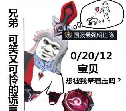  瑶妹被骂并非第一人,难道软辅就活该被看不起玩家早已习惯