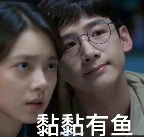 追剧的表情包开端