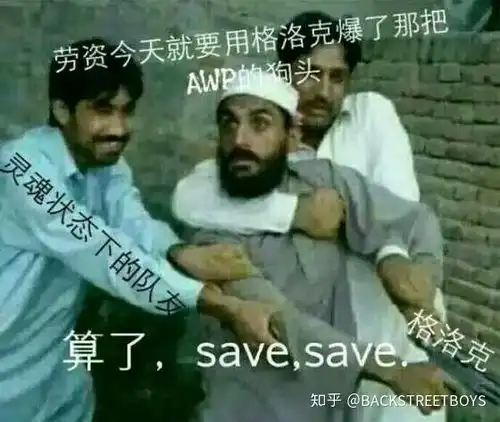  csgo的准心颜色有讲究吗