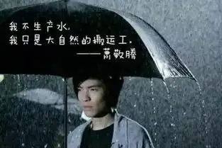  萧敬腾你粉丝这么爱用表情包怼你,你造吗
