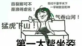  丐帮论剑教学17层暗杀buff鞭打化境选手