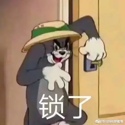  90后回忆杀丨猫和老鼠表情包,沙雕又有趣