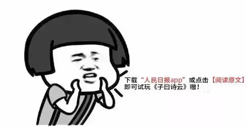  为什么古代诗人都是拜山水教