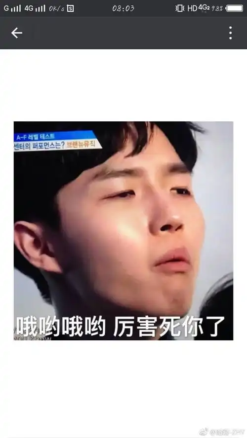  wannaone表情包第四弹