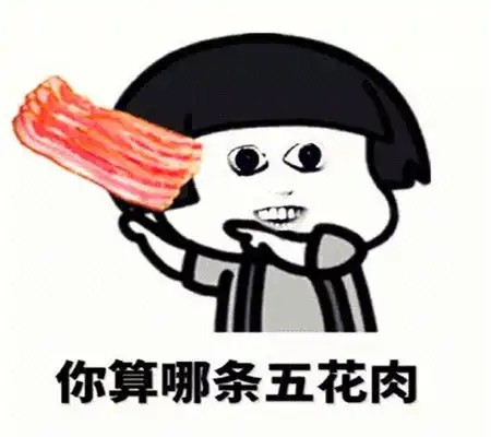  幽默笑话中午去一家餐馆吃夜宵,吃了一半