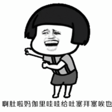  嘟啦dura舞蘑菇头表情分享