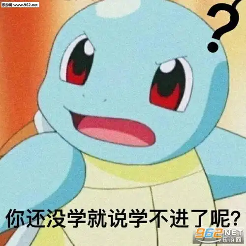  可乐雪碧狗情侣头像发出惊讶的声音表情包下载乐游网游戏下载
