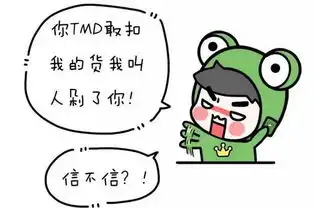  喂,110吗有个骗子被我气炸了