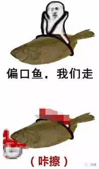  被皮皮虾我们走刷屏了皮皮虾跨界成表情包到底什么梗