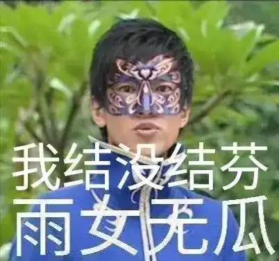  微信搜一搜推出2019年度表情包垃圾分类登顶