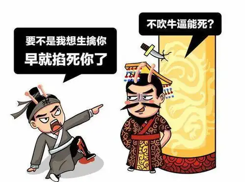 一剑杀了我的表情包温水