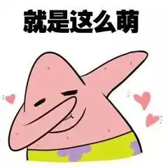 老牛吃嫩草表情包动图颜