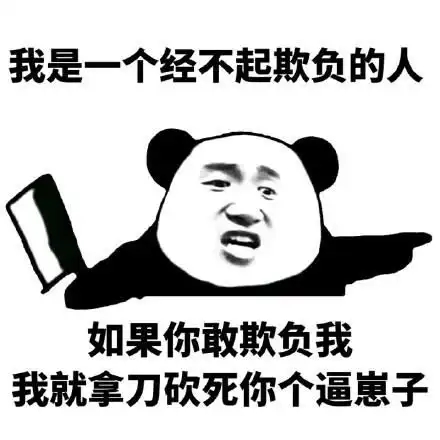  输了直播一口闷330ml可乐,现在的狼人杀比赛太拼了