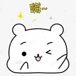  可爱小熊嗨打招呼表情包素材图片免费下载千库网