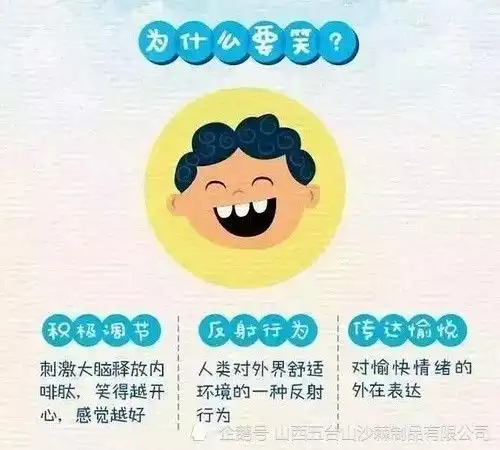  世界微笑日你笑起来真好看