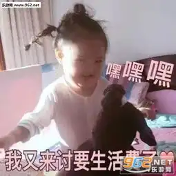  猪猪想要点钱吃饭表情包能给贫穷的女儿一点生活费吗表情包图片下载乐游网游戏下载