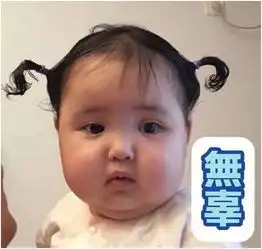  快看,你可能也是受害者加拿大最著名商场女更衣室被偷窥狂装摄像头,极度变态