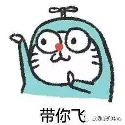 一起跳舞表情包开心笑话