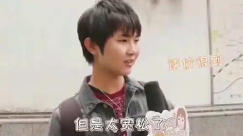 日本回答是的表情包校服