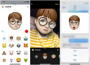  ios12和macosmojave,或许又要逼死这些第三方应用了