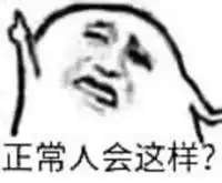  一小人儿表情包