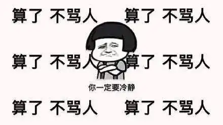  看了那么多年动漫,你竟然50音都不会