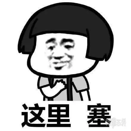 蘑菇头对讲机表情包沙雕