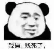  聊天斗图表情包悲伤那么大