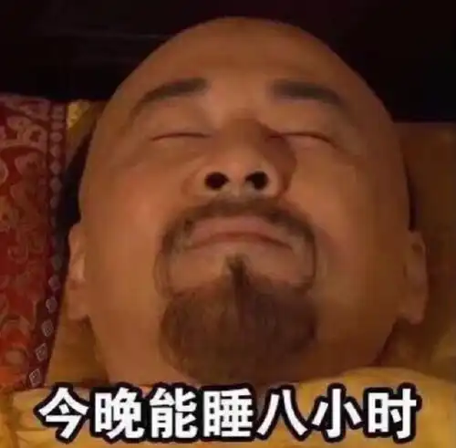  咖啡豆今晚你失眠了吗